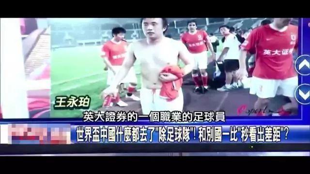 篮失准并未